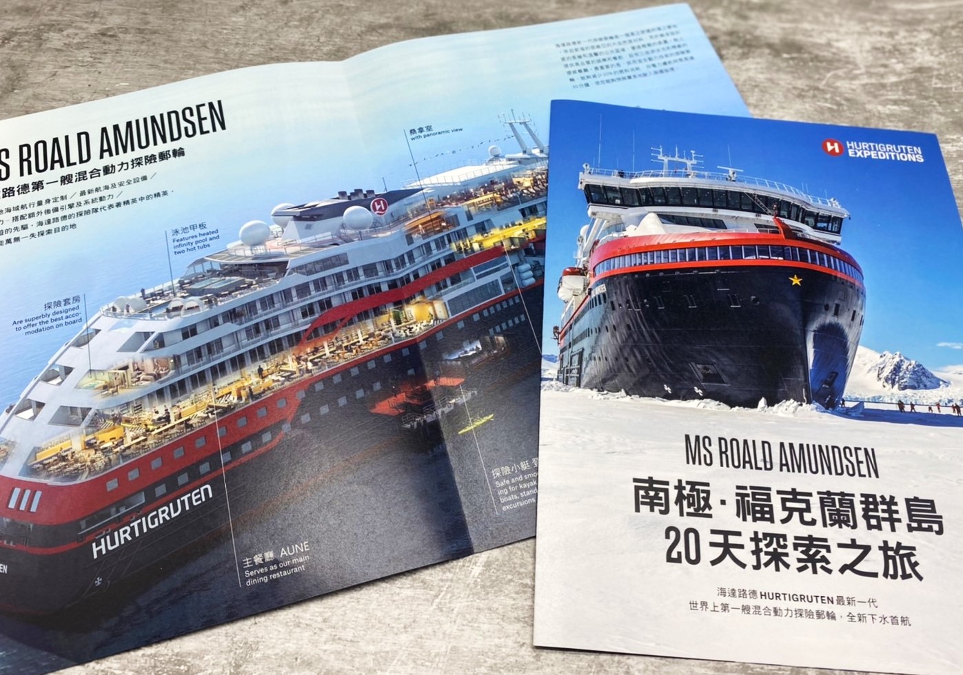 Posters and Flyers